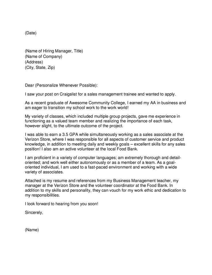 Store Manager Cover Letter Examples Resume Retail Example