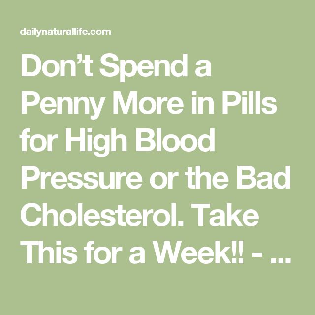Viagra and high blood pressure pills