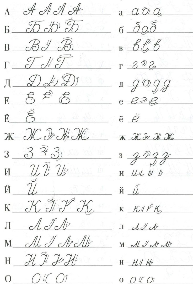 assignment word in cursive writing