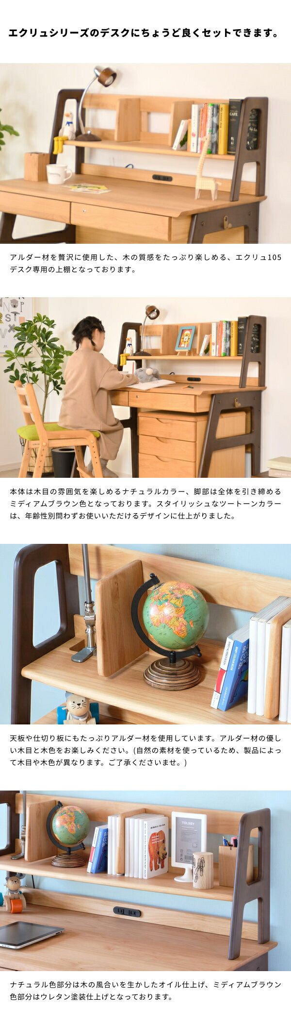 楽天市場 上棚 本棚 ブックラック ブックスタンド 木製 アルダー 幅100 完成品 子ども おしゃれ かわいい 卓上 パソコンデスク 送料無料 Ecru Uwadana 99 Isseiki 101 家具インテリア Denzo 21 ブックスタンド インテリア 家具 ブックラック 楽天市場 上棚 本棚 ブックラック ブックスタンド 木製 アルダー 幅100 完成品 子ども おしゃれ かわいい 卓上 パソコンデスク 送料無料 Ecru Uwadana 99 Isseiki 101 家具インテリア Denzo 21 ブックスタンド インテリア 家具 ブックラック