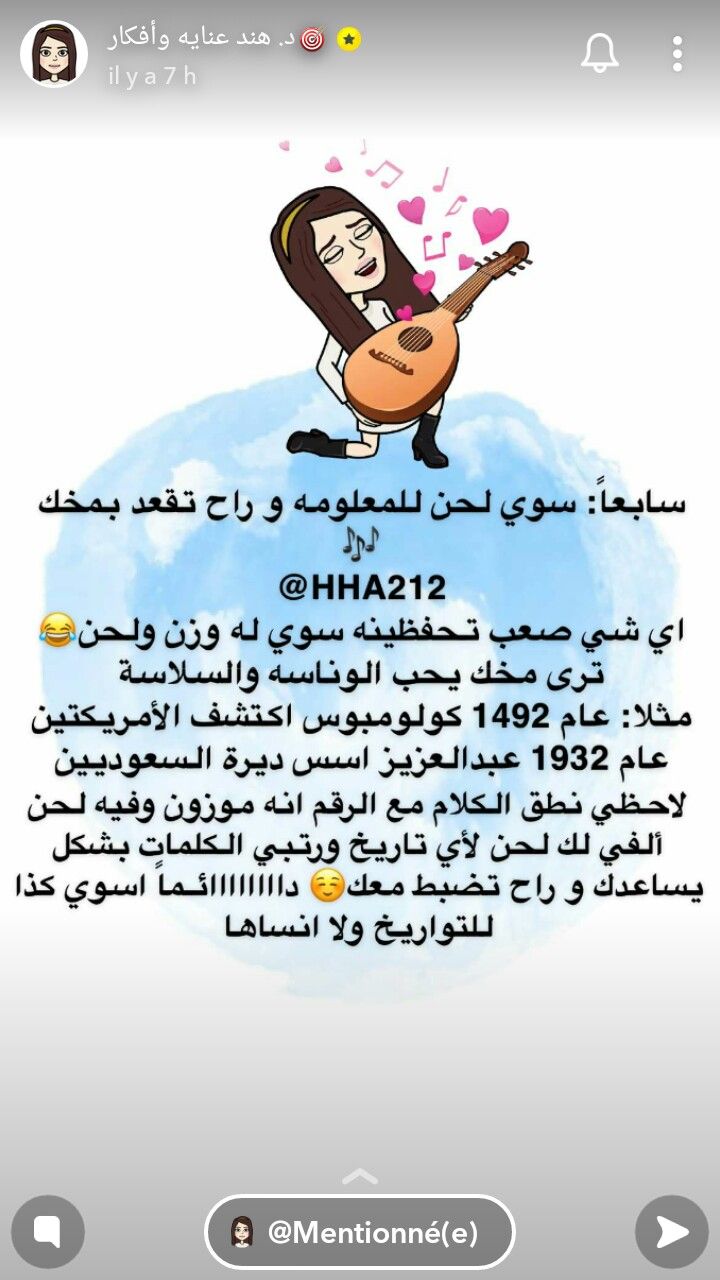 من أصعب الأبيات الشعرية لأبو الطيب المتنبي والذي يحاكي مدى عمق اللغة العربية Learning Arabic Arabic Language Arabic Quotes