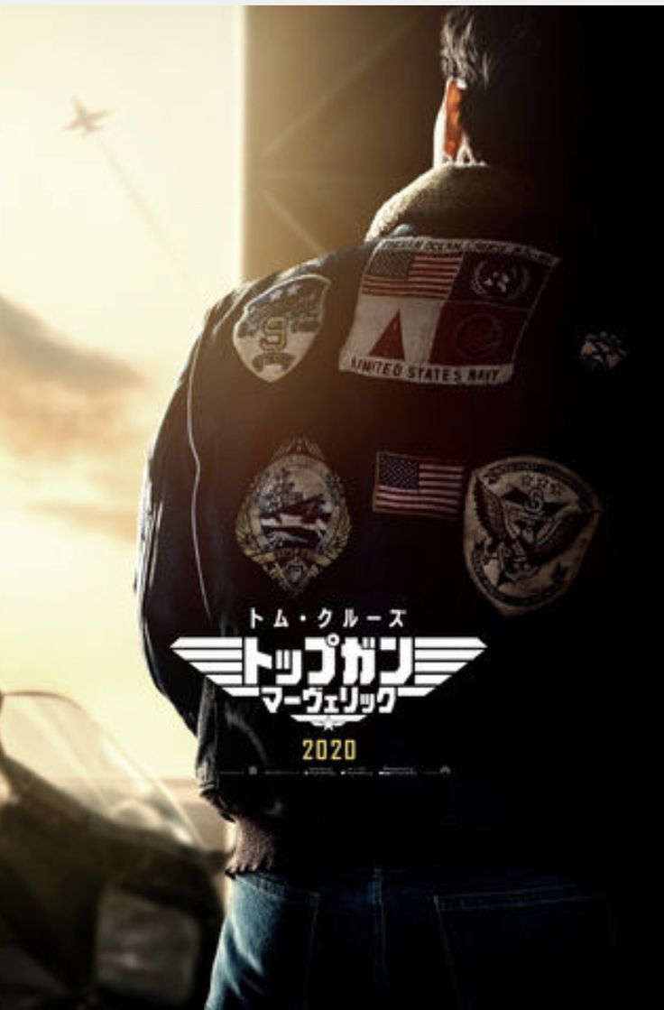 Iphone 用壁紙 おしゃれまとめの人気アイデア Pinterest Kenji Kishida 22 映画 戦闘機 続編 Iphone 用壁紙 おしゃれまとめの人気アイデア Pinterest Kenji Kishida 22 映画 戦闘機 続編