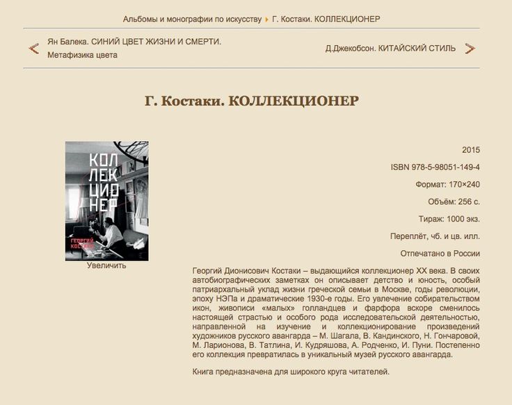 аудиокнига это наш дом скачать торрент Торговый дом гердлстон аудиокнига скачать торрент.