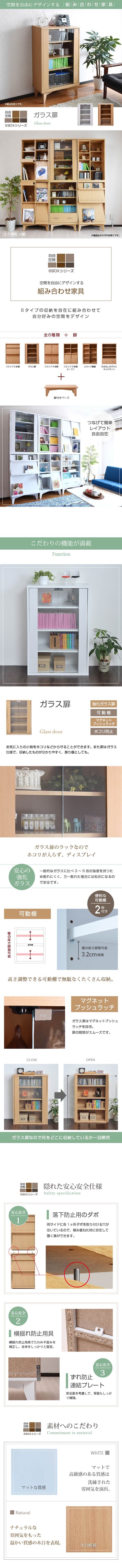 ガラスキャビネット 木製 おしゃれ 北欧 本棚 ガラス 扉付き 扉 棚 スリム 幅60 薄型 安い 収納 大容量 子供 白 食器棚 モダン ディスプレイ Thlbfr 046 Quoli 通販 Yahoo ショッピング キャビネット 木製 ガラスキャビネット 本 ラック ガラスキャビネット 木製 おしゃれ 北欧 本棚 ガラス 扉付き 扉 棚 スリム 幅60 薄型 安い 収納 大容量 子供 白 食器棚 モダン ディスプレイ Thlbfr 046 Quoli 通販 Yahoo ショッピング キャビネット 木製 ガラスキャビネット 本 ラック