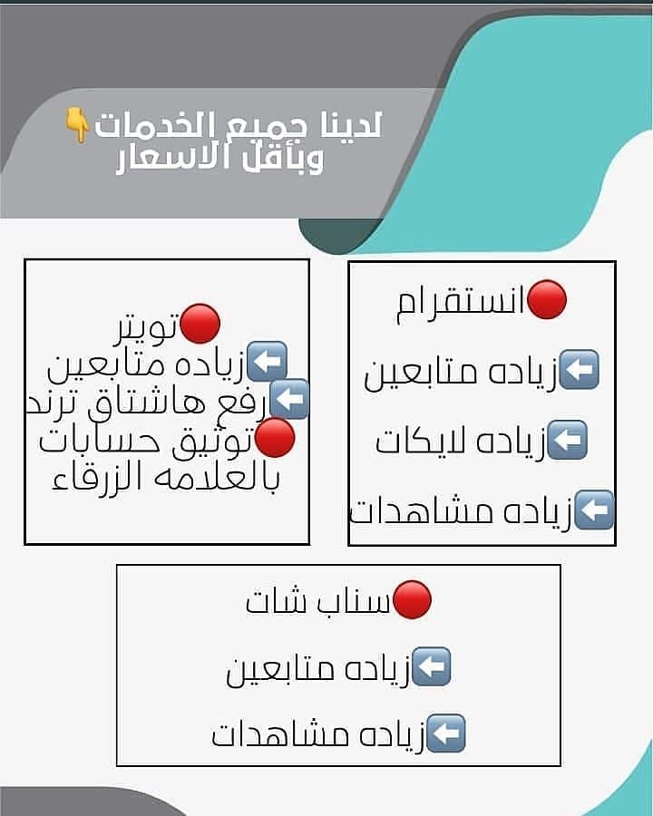 اكسبلور تويتر Download تحديث