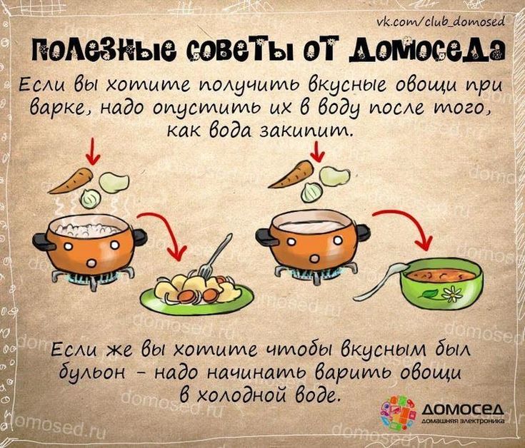 Бери и делай полезные советы открытки