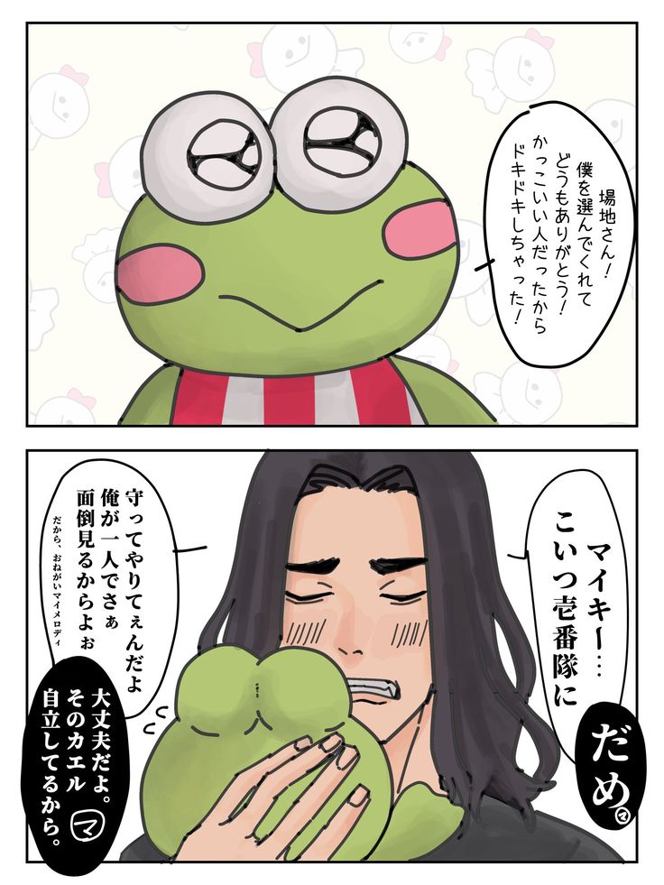 顎で語れ は不眠症 漫画 人気 漫画 卍 顎で語れ は不眠症 漫画 人気 漫画 卍