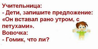 Картинки по запросу лучшие одесские шутки в...