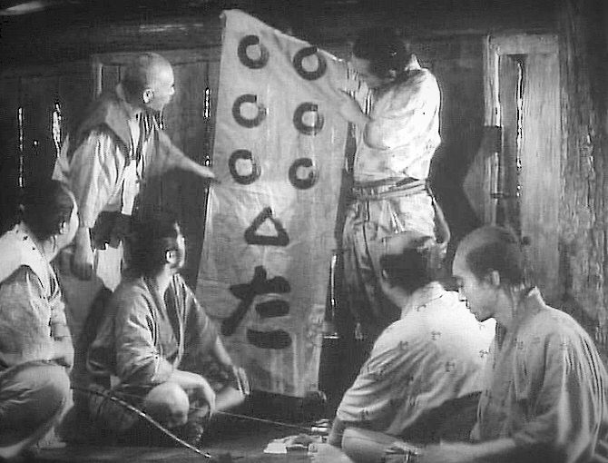 Seven Samurai Akira Kurosawa Japonais T Shirt