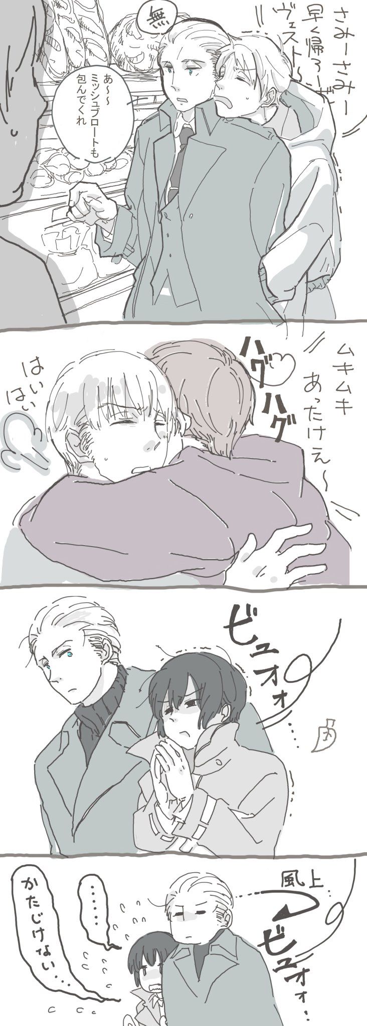 Twitter ヘタリア 漫画 ヘタリア イラスト ギルベルト バイルシュミット Twitter ヘタリア 漫画 ヘタリア イラスト ギルベルト バイルシュミット