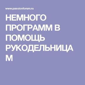 набор для вязания knitting studio набор для вязания knitting studio