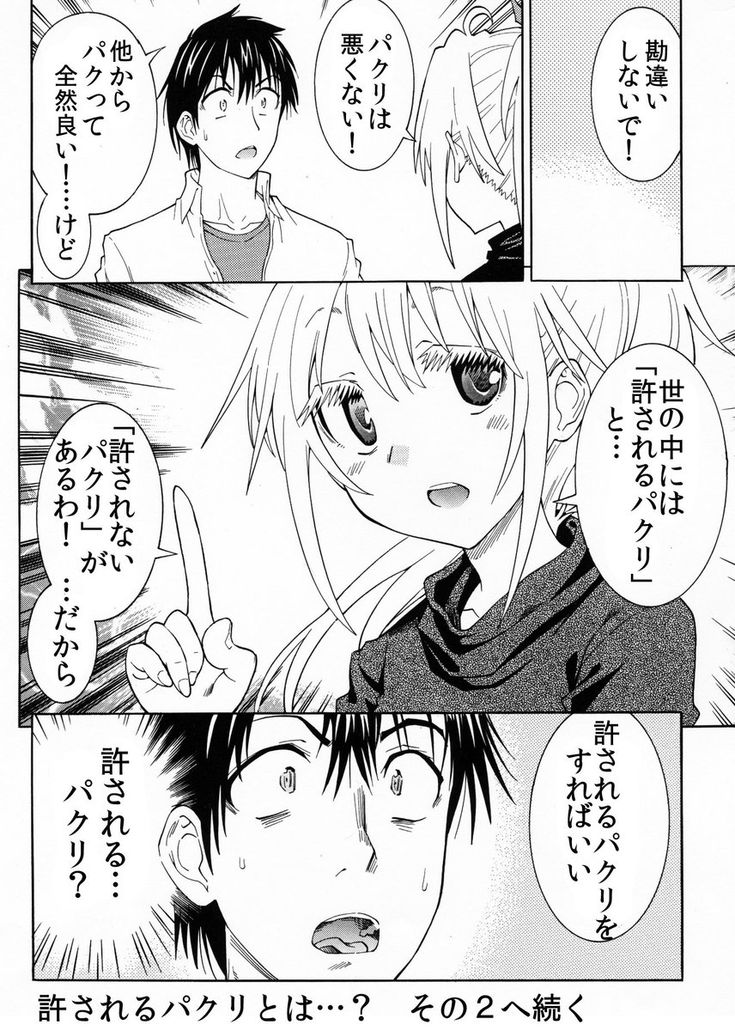 大塚志郎びわっこ自転車５巻屋久島編コミック新発売 Shiro Otsuka さんの漫画 230作目 ツイコミ 仮 漫画 マンガ 漫画 描き方