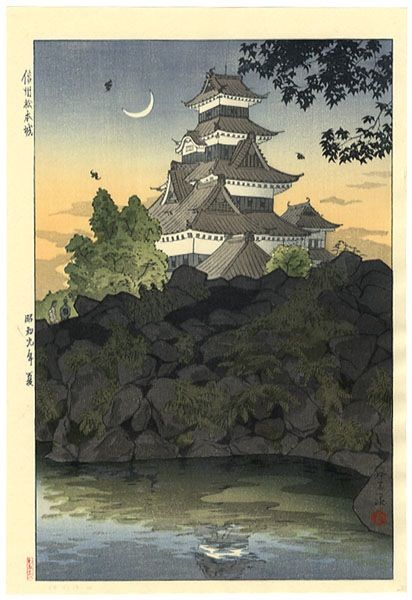 Kasamatsu Japanese Woodblock Print Cresent Moon At Matsumoto Castle 1934 Kasamatsu Japanese Woodblock Print Cresent Moon At Matsumoto Castle 1934