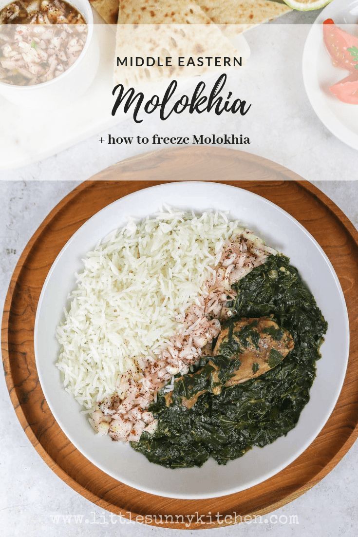 Molokhia Or Mulukhiyah Is A Middle Eastern Dish Made With Jews Mallow Leaves Nalta Leaves And Chicken Ser Molokhia Recipe Egyptian Food Middle Eastern Recipes
