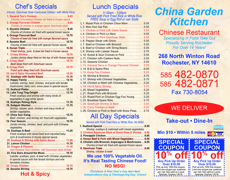 China garden coupons