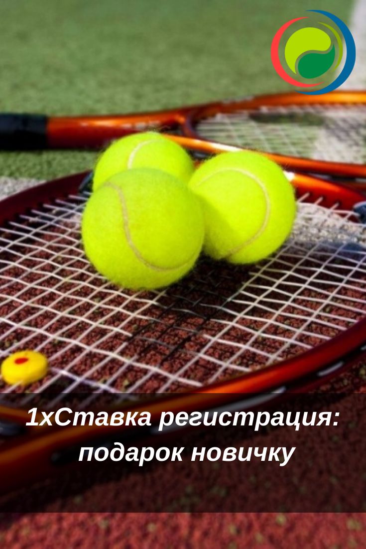 1хставка ставки 1хставка ставки