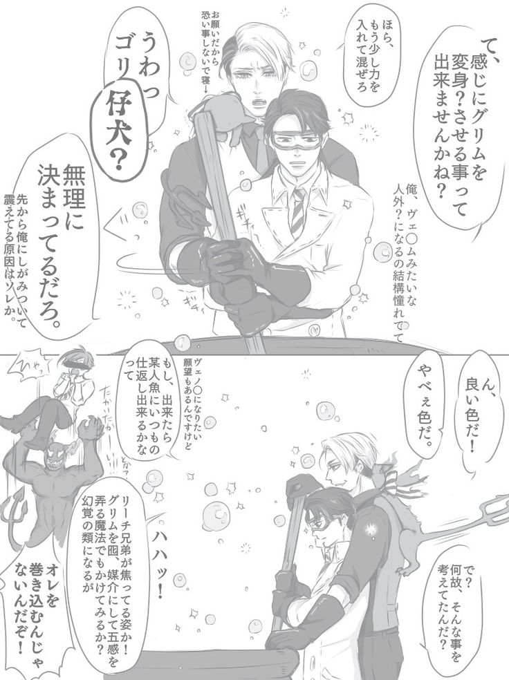 肥溜