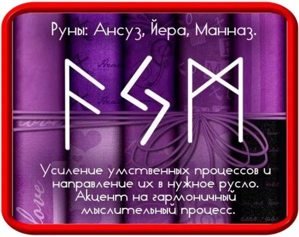 Ставы Для Похудения С Оговором. РЕАЛЬНО РАБОТАЮЩИЙ СТАВ НА ПОХУДЕНИЕ.