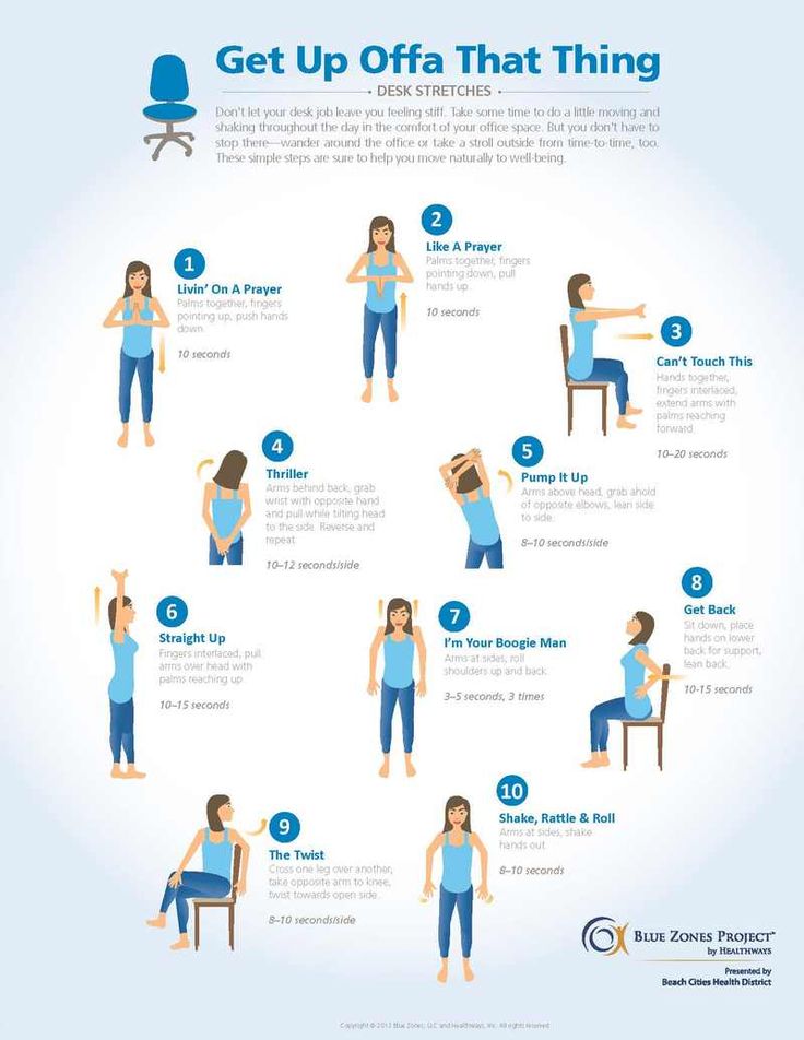 exercise for office