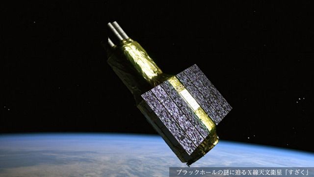 ドキュメント スペース スペクタクル シリーズ スペース 天の川銀河 宇宙 ドキュメント スペース スペクタクル シリーズ スペース 天の川銀河 宇宙