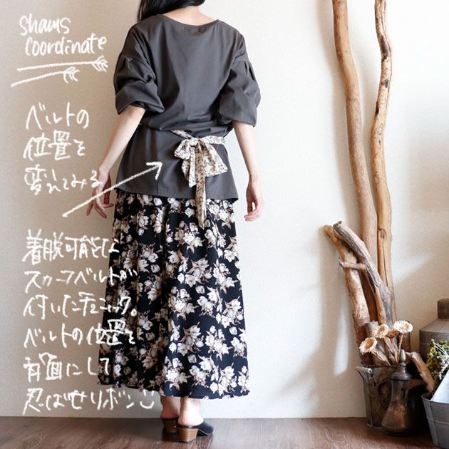 Pin Ston Pinaka コーディネート画集 Pin Ston Pinaka コーディネート画集