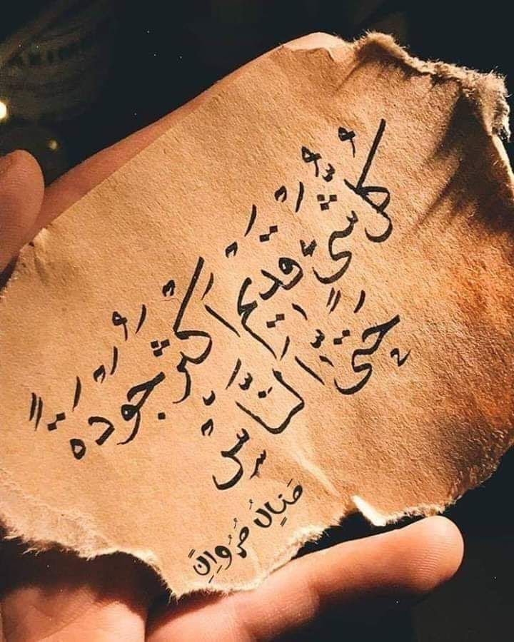 Pin On تغريدات