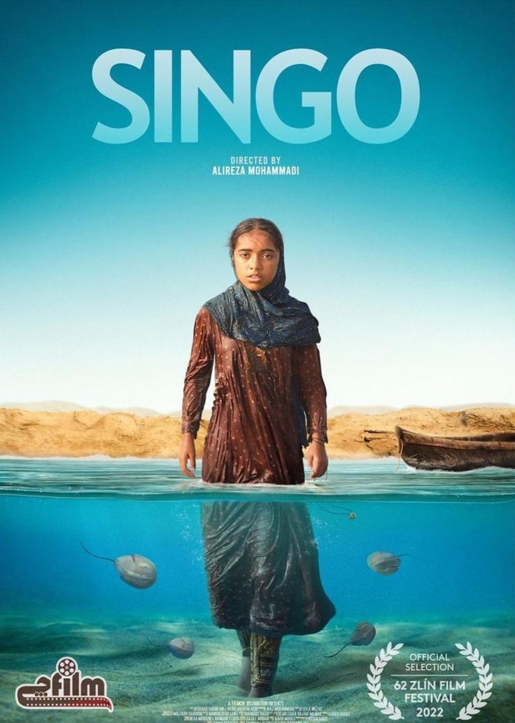 Pin by Ahmad Nademi on Iranian Movie Poster | Full movies, Full movies