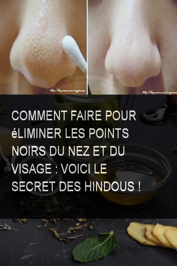 astuce maison pour enlever les points noirs astuce maison pour enlever les points noirs