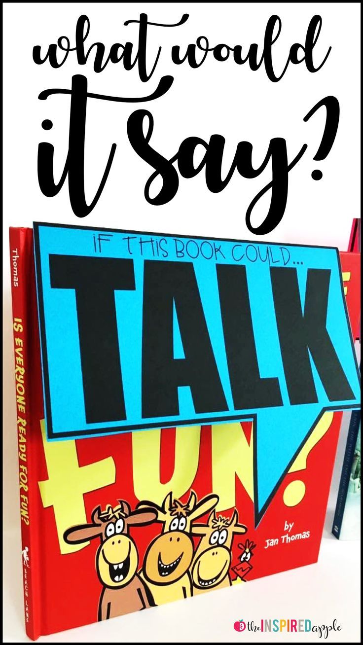 Reading strategies book report