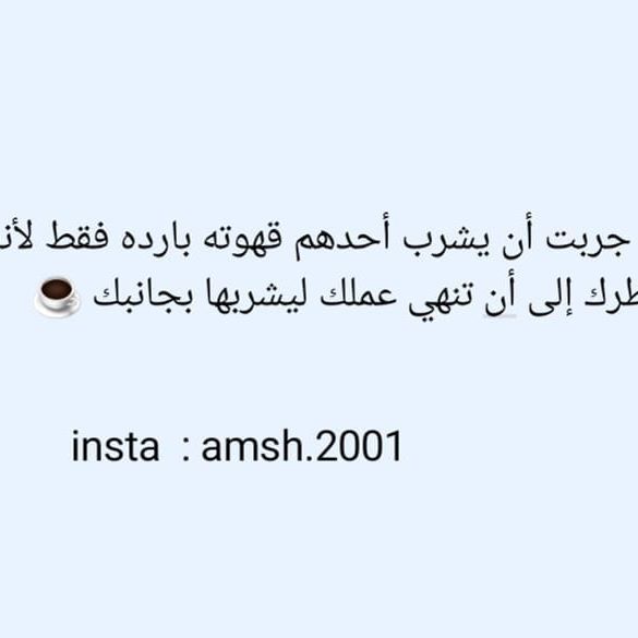 منشن لشخص ضحى عشانك كثيير Clouds Cloud Cloudporn Weather منشن لشخص ضحى عشانك كثيير Math Math Equations Arabic Calligraphy