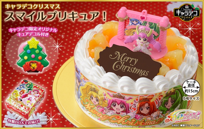 404 Error Not Found スマイルプリキュア プリキュア スマイル 404 Error Not Found スマイルプリキュア プリキュア スマイル