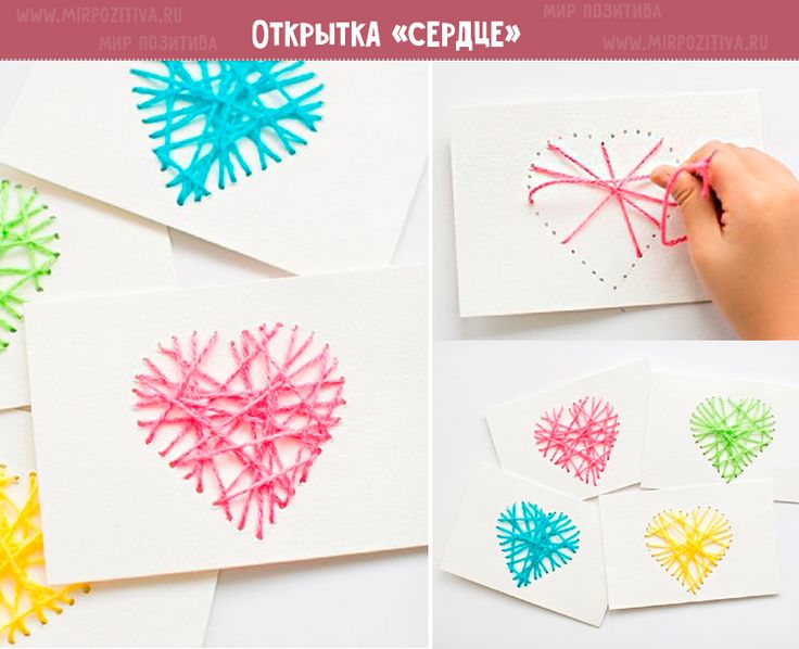 Медициной, как сделать открытки из белой бумаги легко и просто
