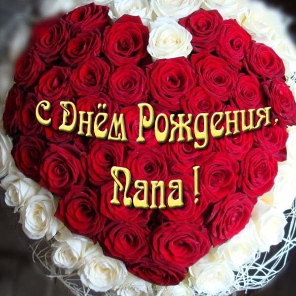 Открытка с днем рождения дочь и сестру