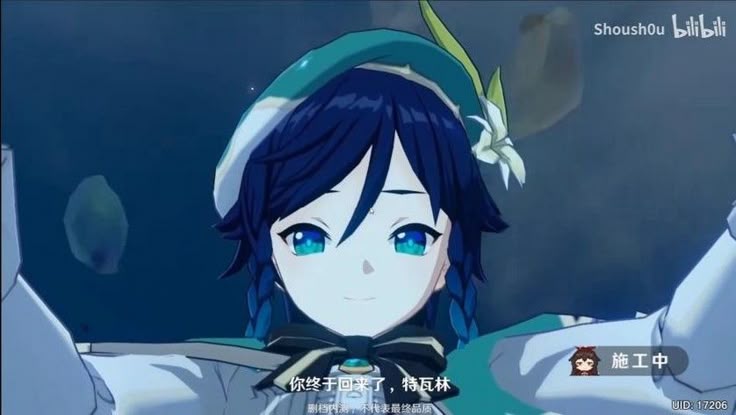 Venti Genshin Impact in 2021 | Anime, Impact, Bard
