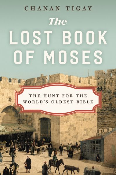 40 best Kodesh Press images on Pinterest Book, Books and Libri - shidduch resume 40 best Kodesh Press images on Pinterest Book, Books and Libri - shidduch resume