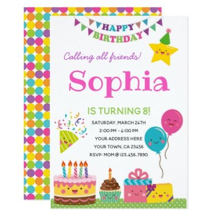 girls birthday invitation zazzle com happy birthday pictures birthday invitations