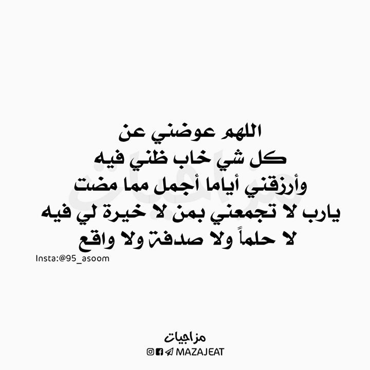 Pin On Quotes