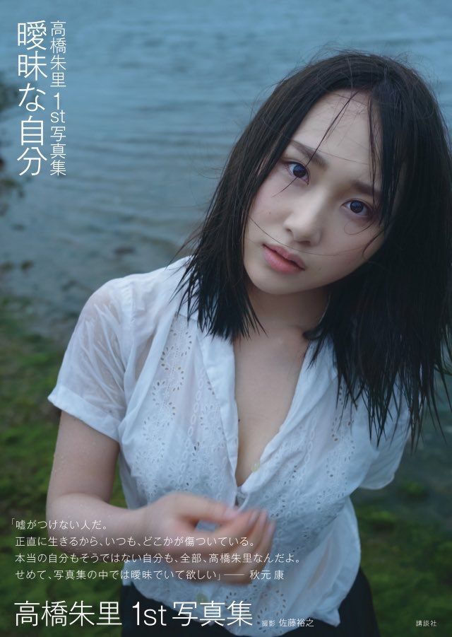 ボード Akb48 12期生 のピン ボード Akb48 12期生 のピン