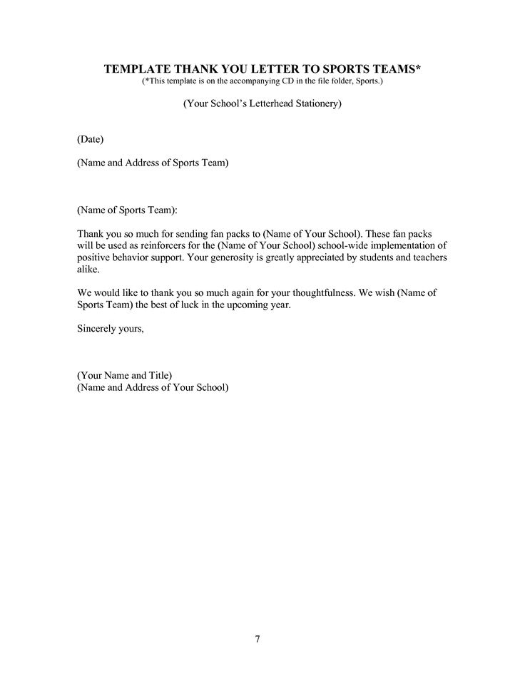 photos donation letter template for sports sample sponsor thank - sponsorship thank you letter sample photos donation letter template for sports sample sponsor thank - sponsorship thank you letter sample