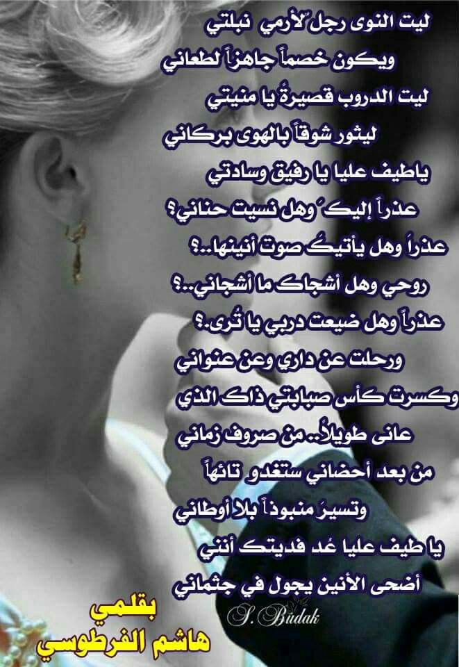 Pin By Ghada Elsayed On كلمات لها معني الجزء الثاني Asa Fashion Earrings