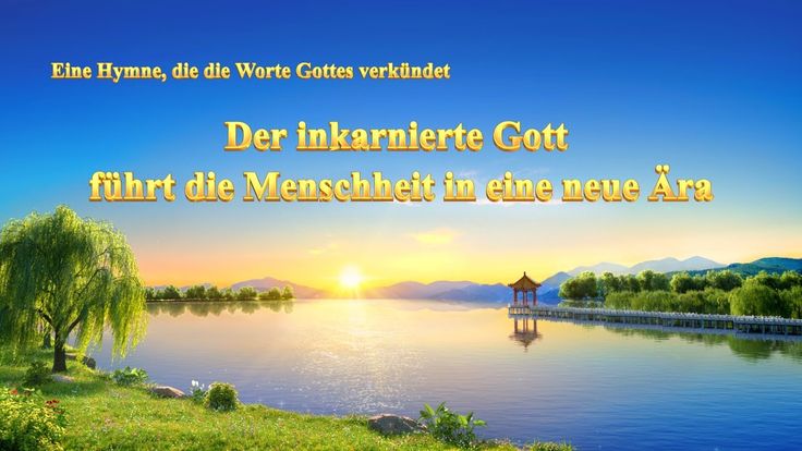 Christliches lied über liebesdatierung