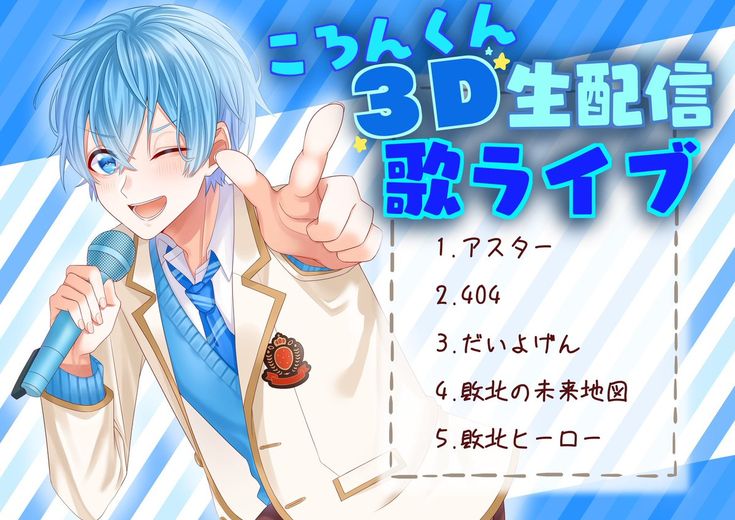 Pin On すとぷり ころん イラスト Pin On すとぷり ころん イラスト