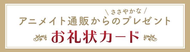 通販 お礼状 の検索結果 Yahoo 検索 画像 22 お礼状 礼状 チラシ 通販 お礼状 の検索結果 Yahoo 検索 画像 22 お礼状 礼状 チラシ