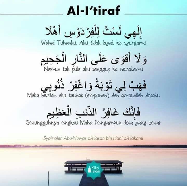 Al i tiraf cover