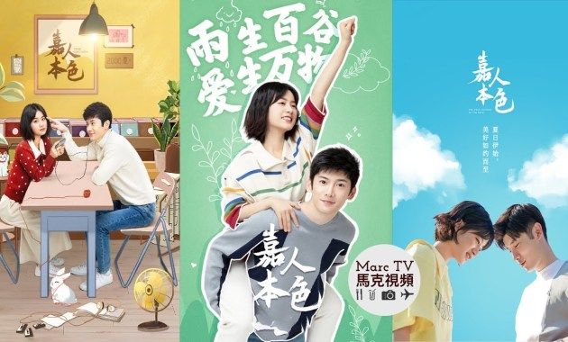 Pin on Download Chinese Drama With English Subtitle