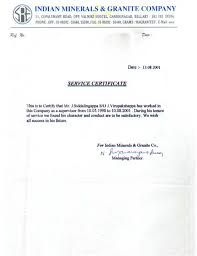 experience certificate format for image results places to visit experience letter for a teacher