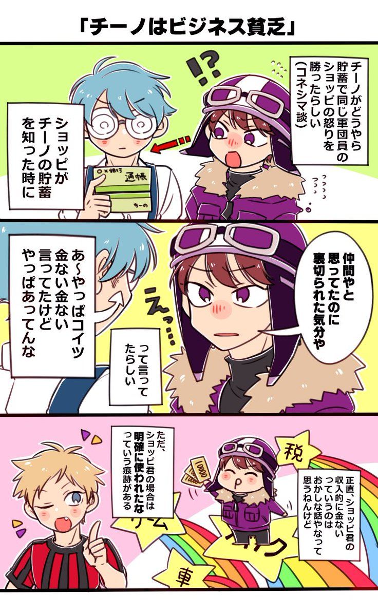 我々だ ブロマガ のアイデア 60 件 我々だ の主役は我々だ の主役は我々だ 我々だ ブロマガ のアイデア 60 件 我々だ の主役は我々だ の主役は我々だ