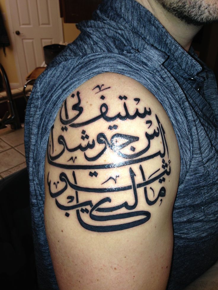 Arabische tattoos vorlagen
