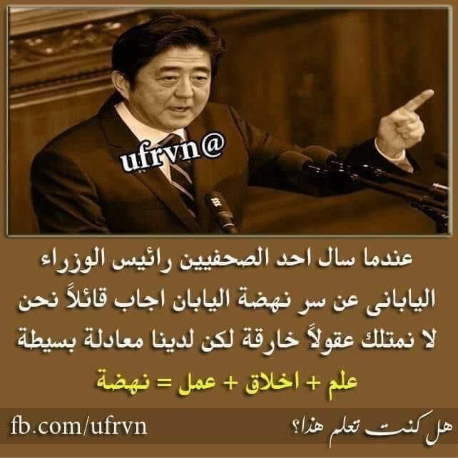 Pin By Abdul Razak Asif On Office Palestine History Sweet Words Sayings