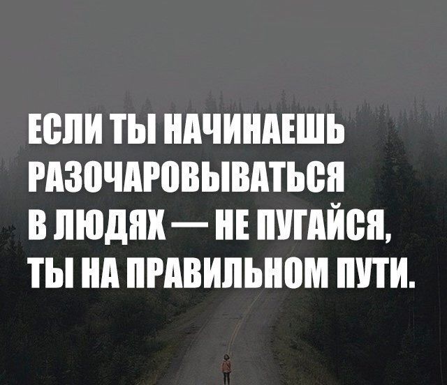 Открытку, открытка разочаровалась